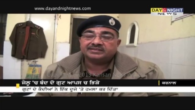 Clash between two groups of inmates in Karnal Jail | 3 Injured