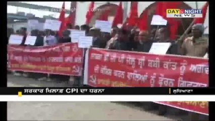 Bhola Drug Case: CPI protests against Majithia in Ludhiana