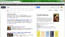Google 搜索今日个性主题“法国作曲家德彪西诞辰 151周年”2013-08-22
