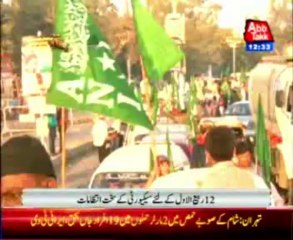 Security stepped up for Eid Miladun Nabi