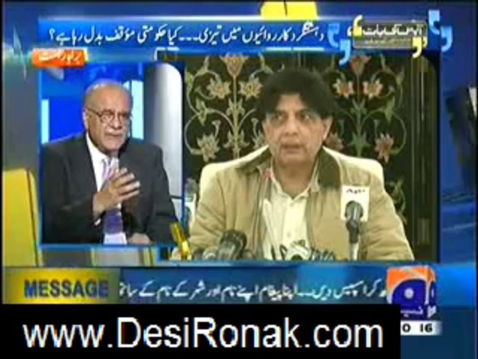 apas ki baat 12