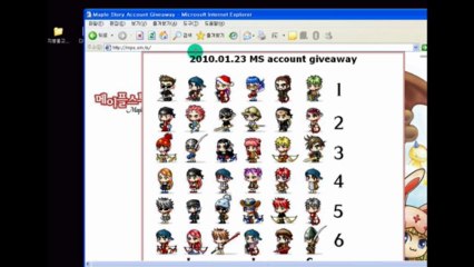 GameTag.com - Buy Sell Accounts - [2010] Maple Story Free Accounts