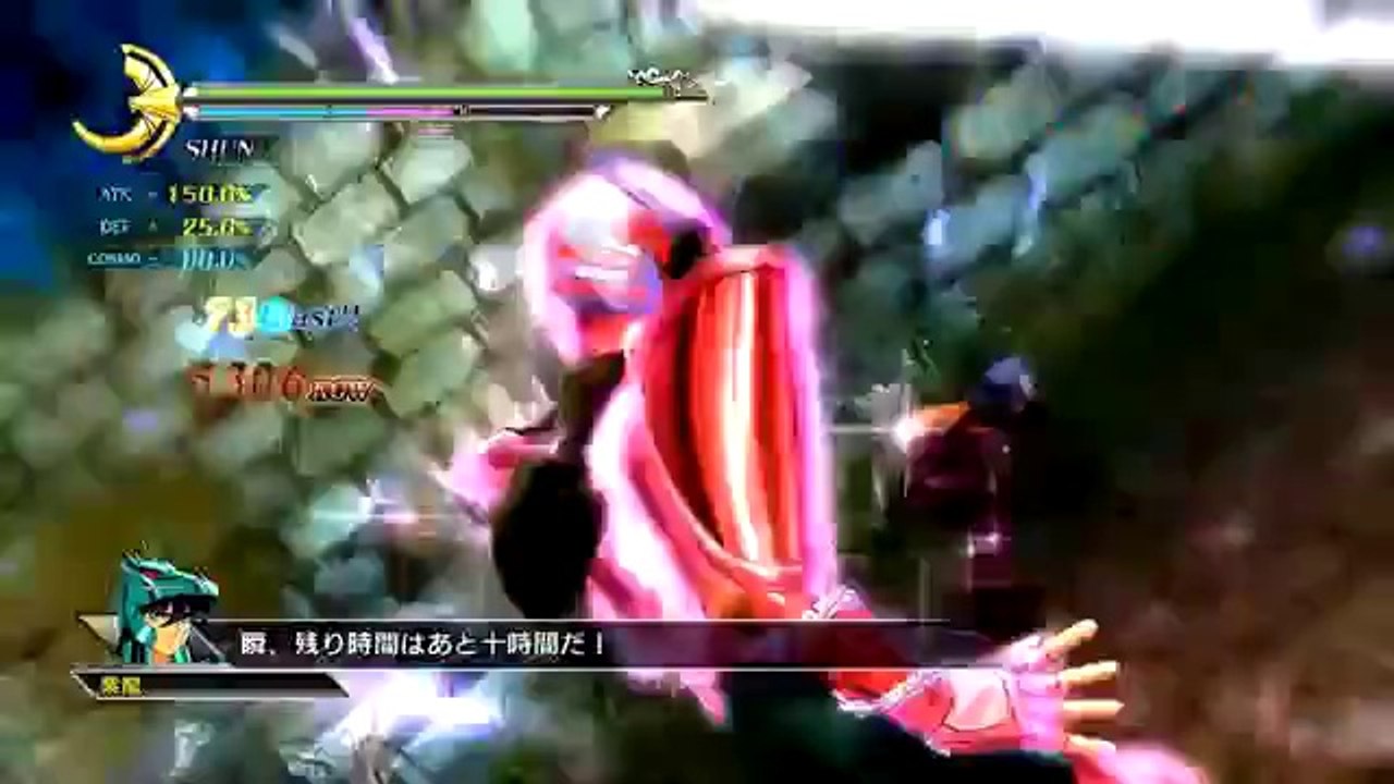 Saint Seiya, Les Chevaliers du Zodiaque : La Bataille du Sanctuaire - Trailer japonais #3