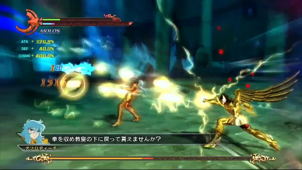 Saint Seiya, Les Chevaliers du Zodiaque : La Bataille du Sanctuaire - Aphrodite prend cher
