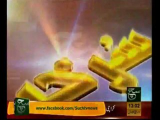 News Headlines 01pm January 13, 2014