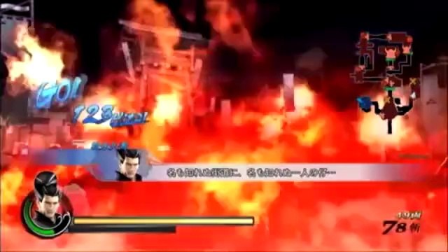 Sengoku Basara Samurai Heroes Utage - Hisahide Matsunaga