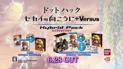 .hack Sekai no Mukô ni + Versus Hybrid Pack - Trailer officiel