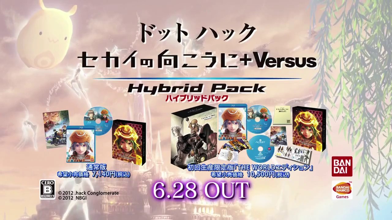 .hack Sekai no Mukô ni + Versus Hybrid Pack - Trailer officiel