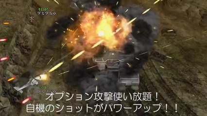 Under Defeat HD - DLC Trailer