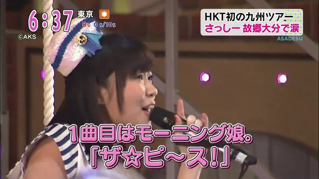 【HD】Sashiko-gaisen-Live