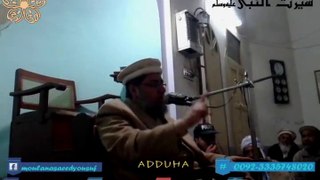 Moulana Saeed Yousuf Seret-un-Nabi Jehlum 11-01-2014 Part 2