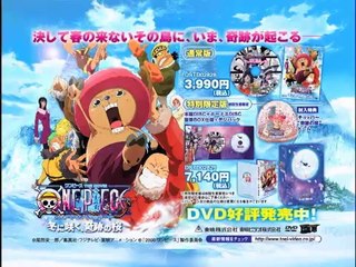 One Piece Unlimited Cruise : Episode 1 - Le Trésor sous les Flots - Trailer #2