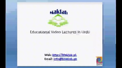 FSc Math Book1, Ch 3, LEC 3: Intro-3