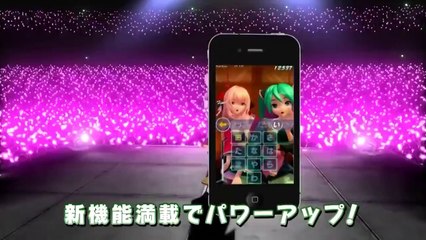 Miku Flick 02 - Trailer officiel (60 sec.)