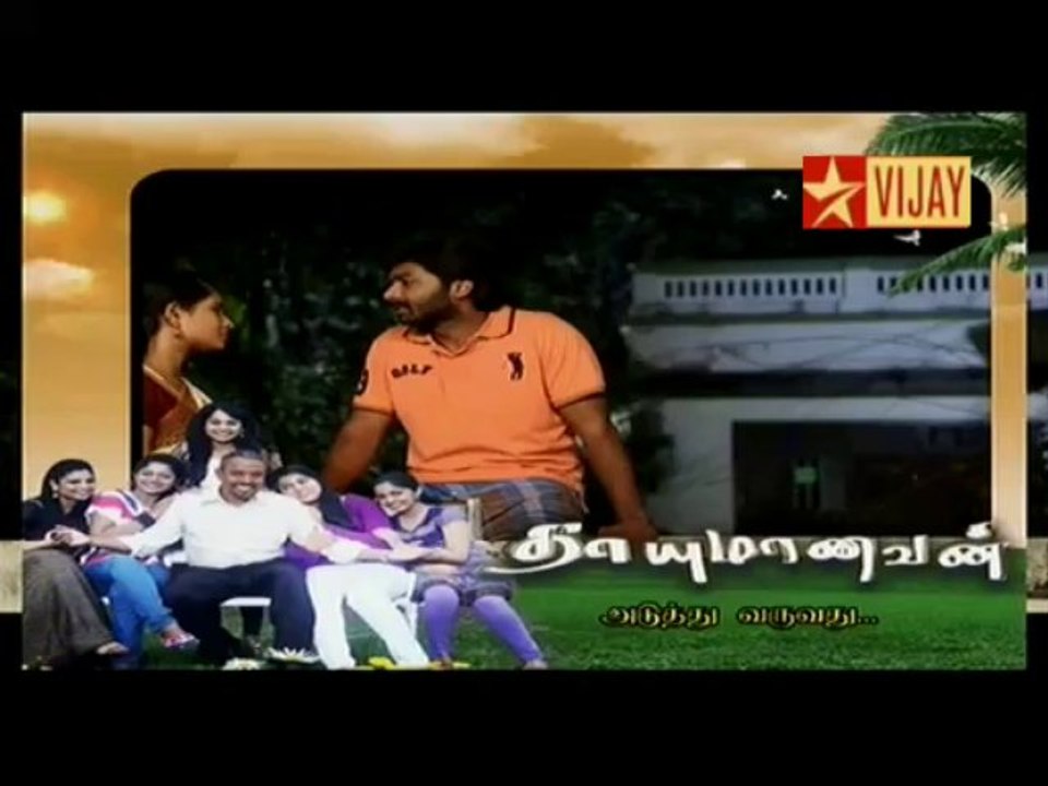 thayumana(1)