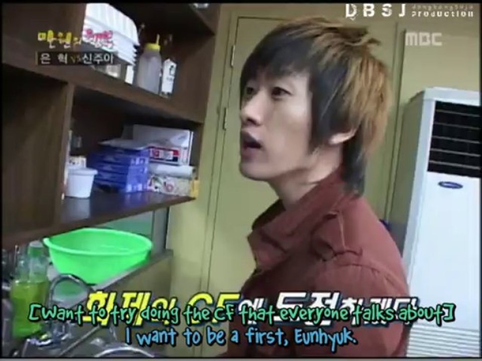070324 - Happy Shares Company - Eunhyuk Part 1 {ENGSUBBED} [DBSJ Production]