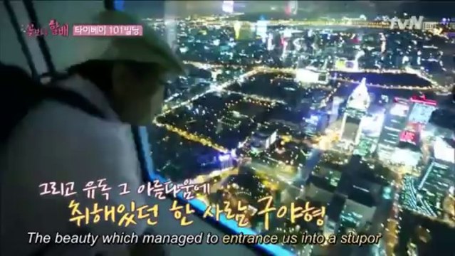 GoF EP11 Sunny Cut Eng