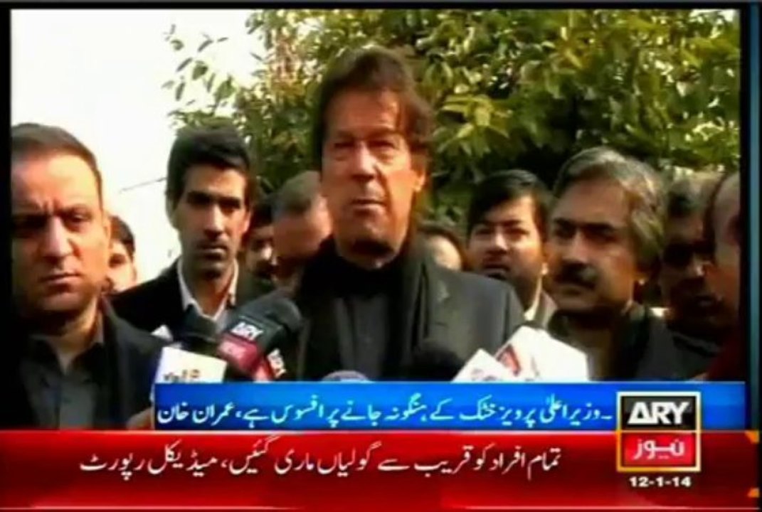 imran khan insulting KPK CM & govt on Aitzaz Hassan Death