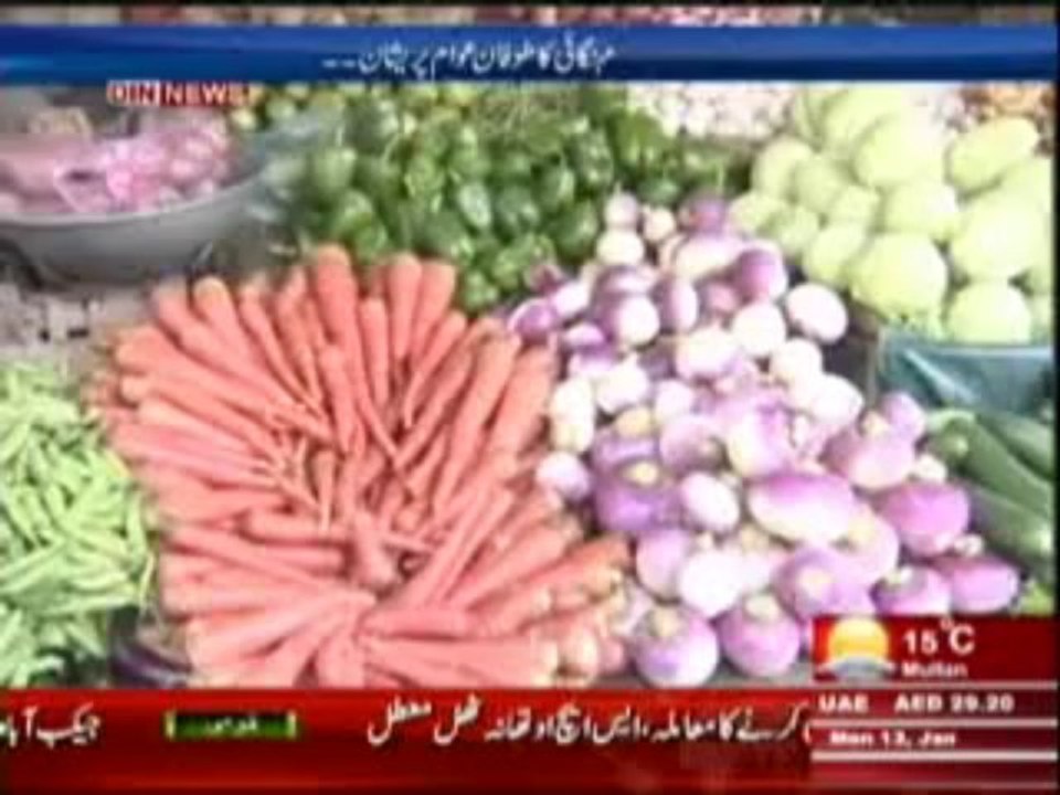 Pakistan online with PJ Mir (Mehngai Ka Tufan Awam Pareshan) 13 January 2014