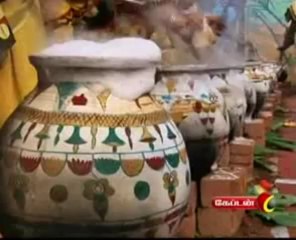 Captain TV 1 pm News Part 2