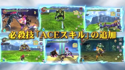 Ragnarok Odyssey Ace - Sus au Titan !