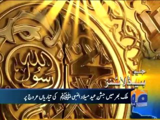 Geo Headlines-13 Jan 2014-1900