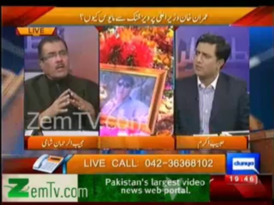 Political Party Chairmans Should Behave Like Imran Khan - Mujeeb ur Rehman Shaami