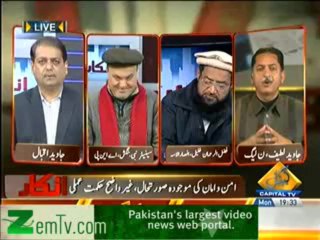 Inkaar - 13th January 2014