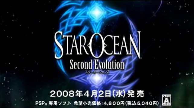 Star Ocean Second Evolution - Pub japon