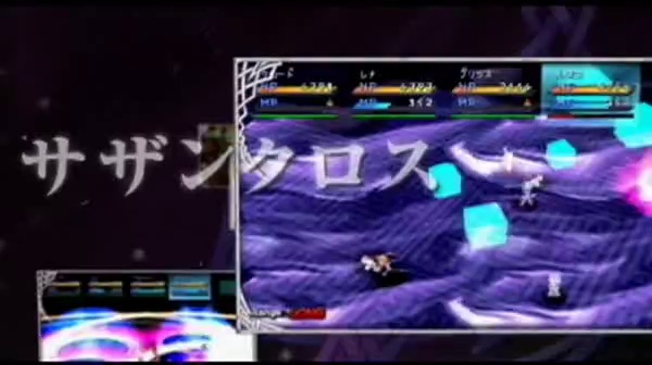 Star Ocean Second Evolution - Trailer officiel