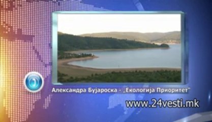 STOP ZA IZGRADBA NA BOSKOV MOST I LUKOVO POLE