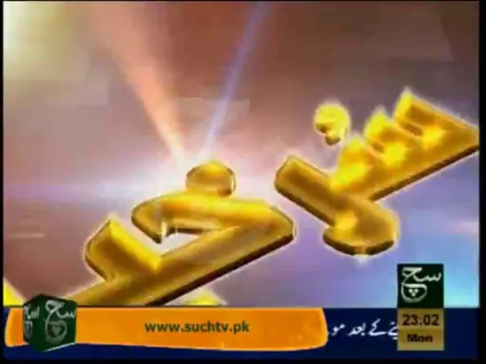 News Headlines 11pm January 13, 2014