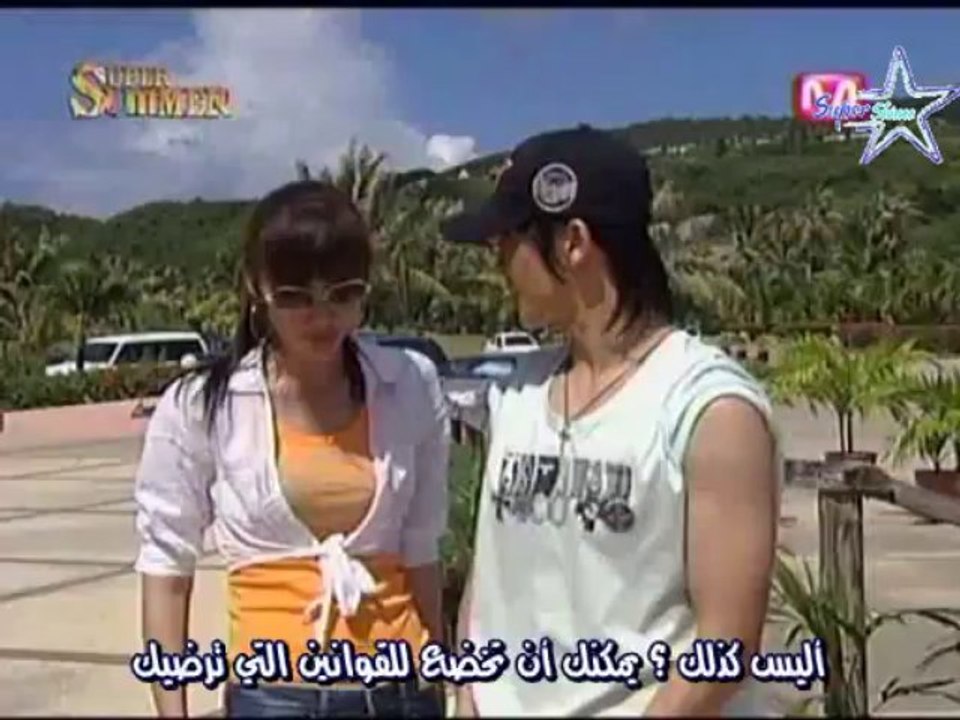 Super Summer Eps 3