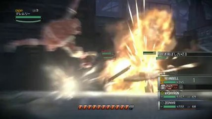 Resonance of Fate - Vidéo gameplay