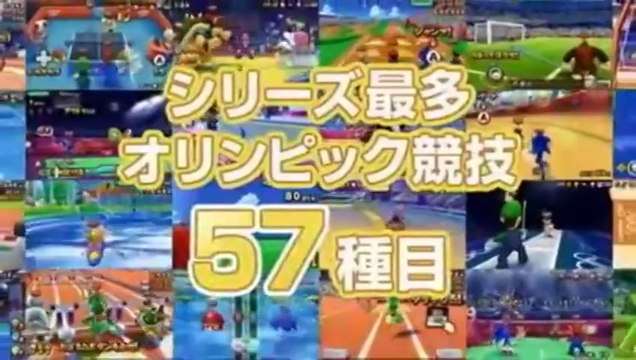 Mario & Sonic aux Jeux Olympiques de Londres 2012 - Pubs Japon