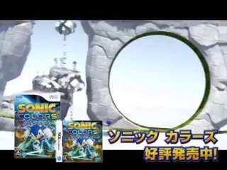 Sonic Generations - 20th Anniversary CM