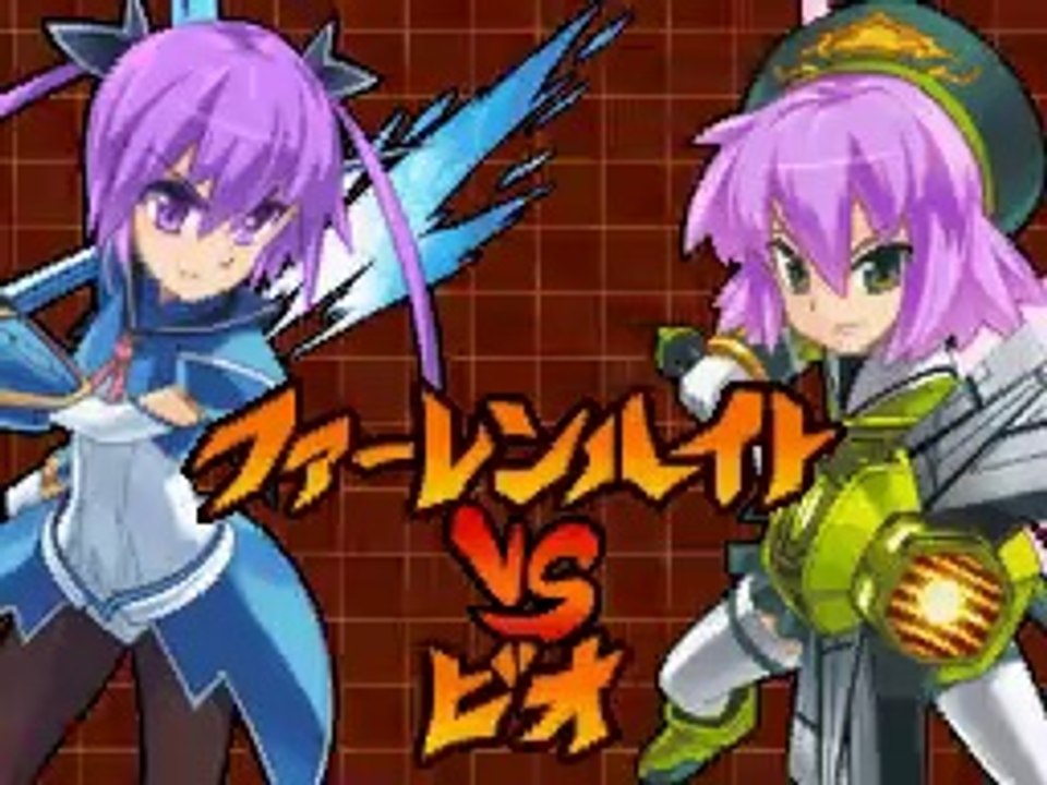 Battle of Elemental - Compilation