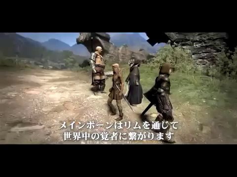 Dragon's Dogma - Trailer japonais