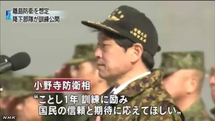 20140112陸自空挺団 離島防衛を想定した訓練
