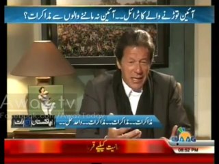 Imran Khan Funny Reply on Bilawal Bhutto’s “”Buzdil Khan” Comment