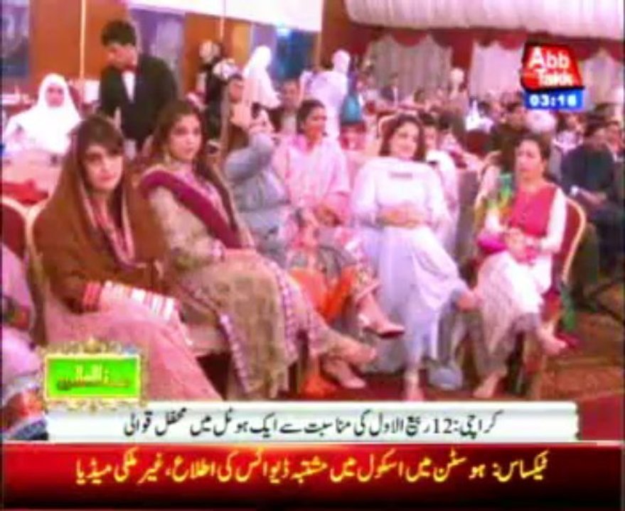 karachi mehfil qawali in hotel