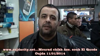 مراد الشيخ رئيس جمعية السلام لتجار سوق القدس  بوجدة يحتج على الفصل 145 من قانون المالية 2014