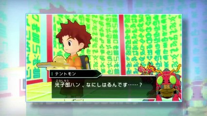 Digimon Adventure - Premier trailer