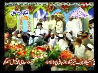 Mery Nabi Salla Allahu ta'ala'alayhi wa sallam se mera rishta.