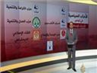 الأحزاب السياسية في تونس بعد الثورة