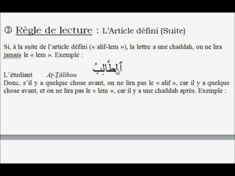 Apprendre à lire l'Arabe [Séance 6]