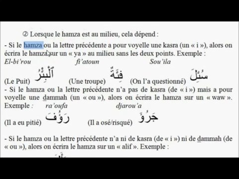 Apprendre à lire l'Arabe [Séance 7 et 8]