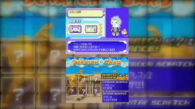 Kingdom Hearts Re : coded - Trailer TGS 2010