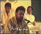 JANAB ASAD JAHAN - JAB MADINE KA MUSAFIR - NAJAFI CASSETTE LIBRARY