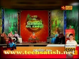 PATTIMANDRAM PONGAL 2014